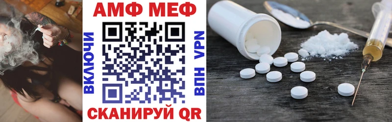 Amphetamine Розовый  МЕГА tor  Лобня 