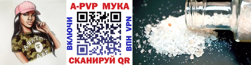 APVP Crystall Лобня