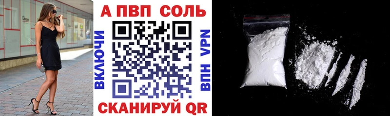 цены   Лобня  Alfa_PVP кристаллы 