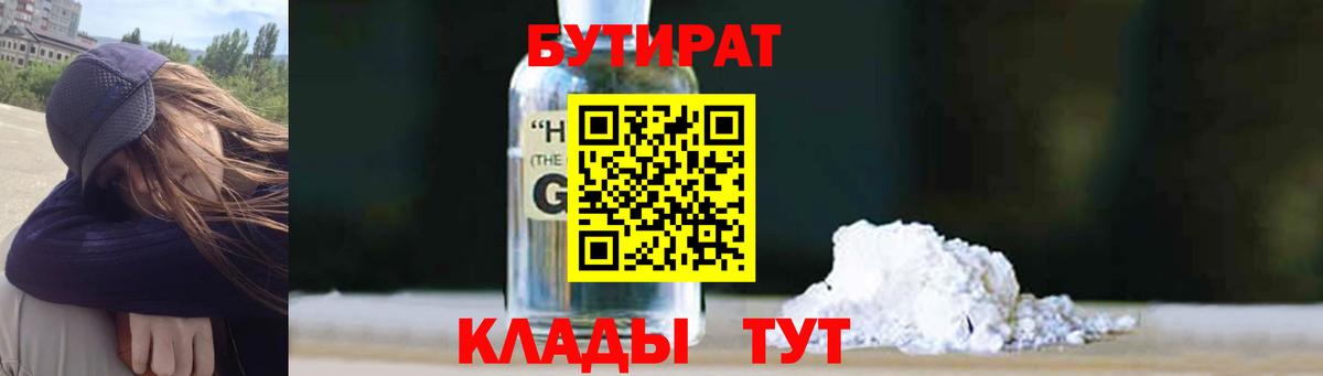 Меф мяу мяу Лобня