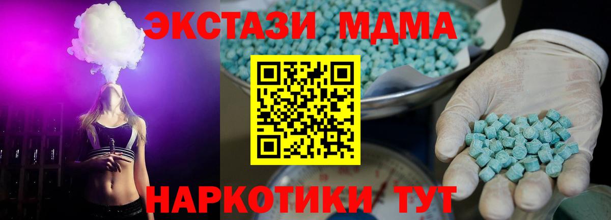 Экстази Punisher Лобня