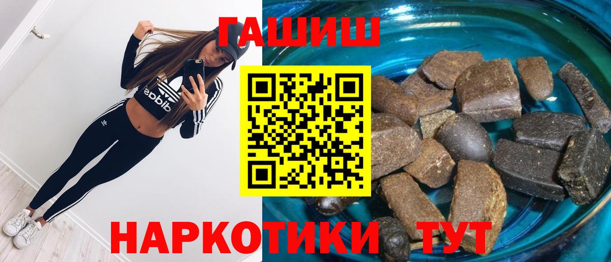 ГАШ Premium Лобня
