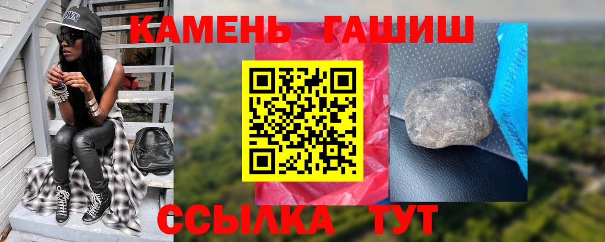 ГАШИШ VHQ Лобня