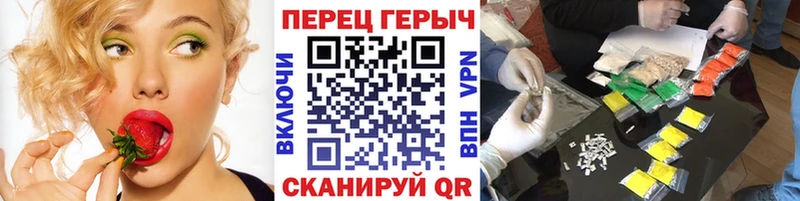 маркетплейс Telegram  даркнет сайт  Лобня  ГЕРОИН Heroin  блэк спрут ссылка 