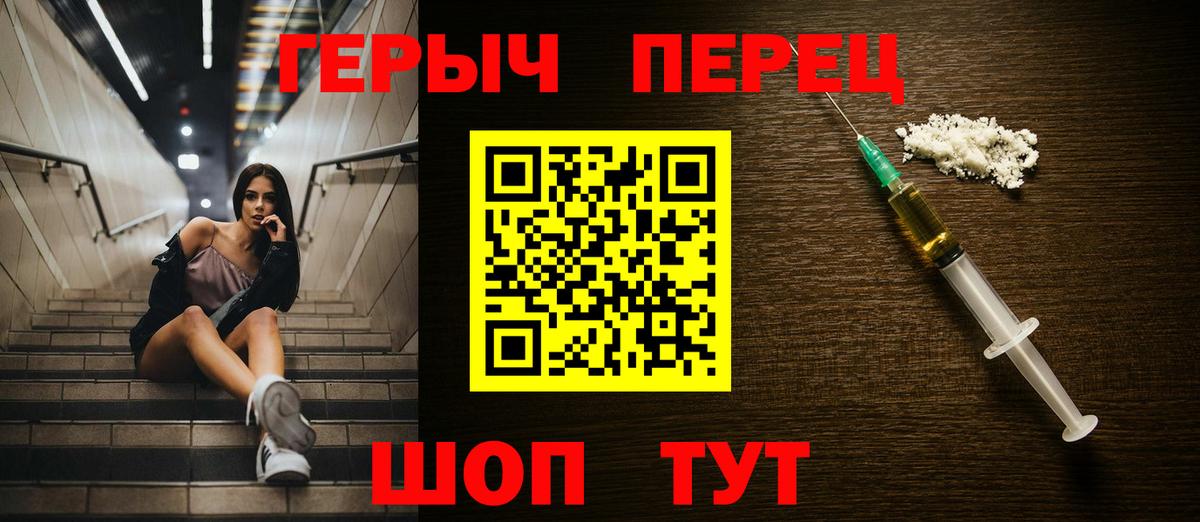 ГЕРОИН Афган Лобня
