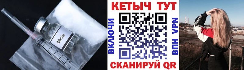 цены   Лобня  КЕТАМИН VHQ 