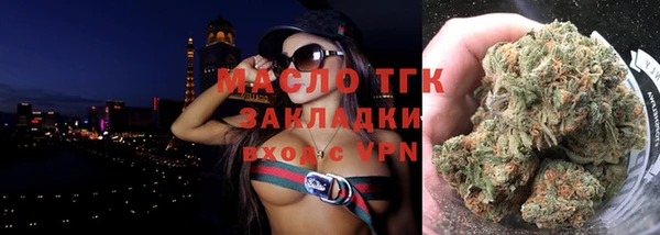 каннабис Медногорск