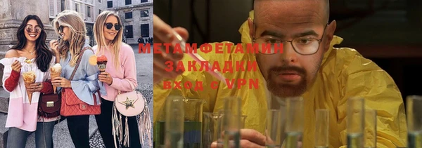 кокаин перу Белоозёрский