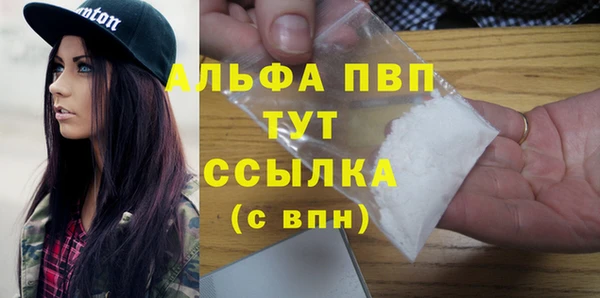 первитин Беломорск