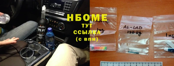 сатива Воткинск