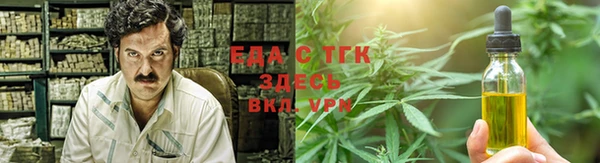 синтетический гашиш Мегион