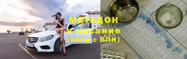 кокаин перу Белоозёрский