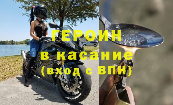 ECSTASY Белокуриха