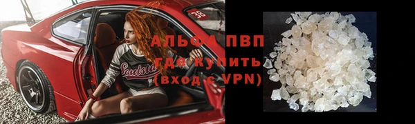первитин Беломорск