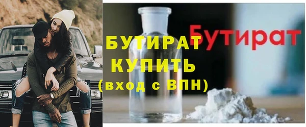 ECSTASY Белокуриха