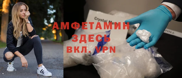 ECSTASY Белокуриха