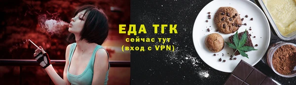 ECSTASY Белокуриха