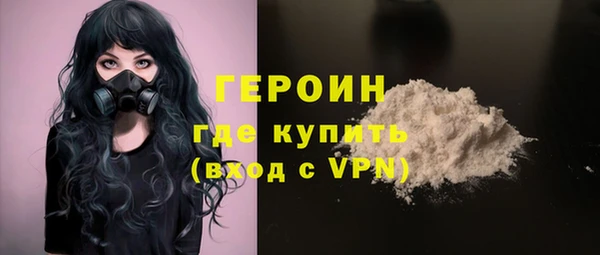 первитин Беломорск