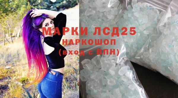сатива Воткинск