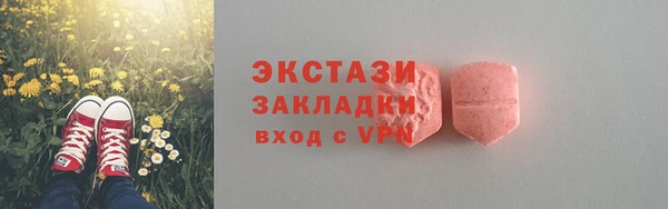 ECSTASY Всеволожск