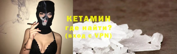 сатива Воткинск