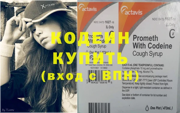 сатива Воткинск