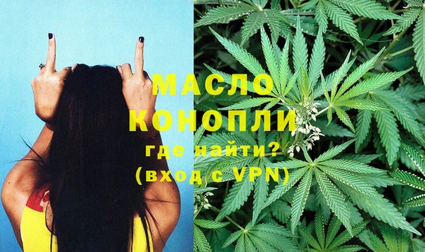 дистиллят марихуана Балахна