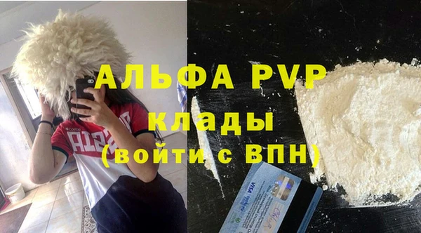 первитин Беломорск