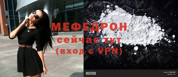 COCAINE Надым