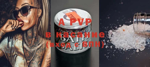 a pvp Баксан
