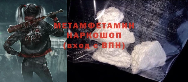 кокаин перу Белоозёрский