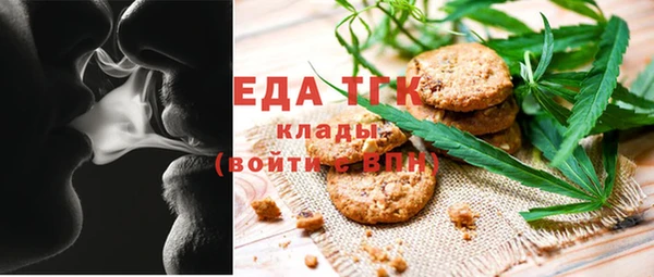 сатива Воткинск