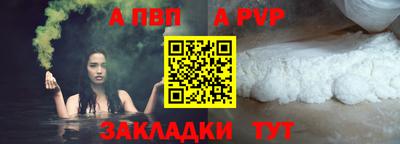 мефедрон VHQ Гатчина