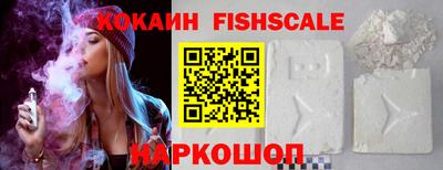мефедрон VHQ Гатчина
