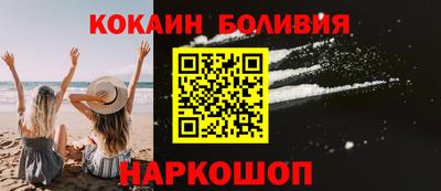 прущая мука Гагарин