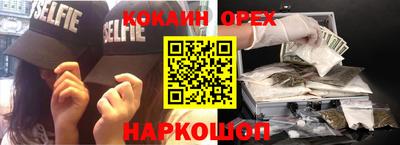 мефедрон VHQ Гатчина