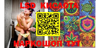 мефедрон VHQ Гатчина