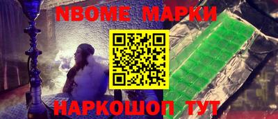 мефедрон VHQ Гатчина