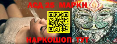 каннабис Абакан