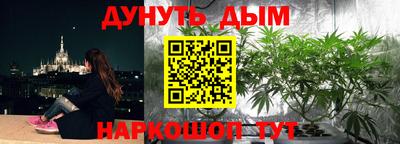мефедрон VHQ Гатчина