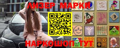 мефедрон VHQ Гатчина