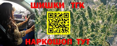 мефедрон VHQ Гатчина