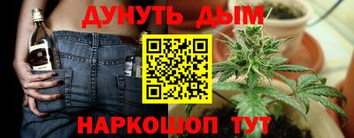 мефедрон Гай