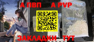 меф VHQ Азнакаево