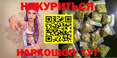 мефедрон VHQ Гатчина