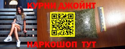 мефедрон Гай