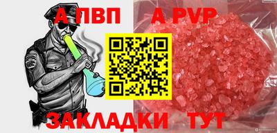 мефедрон Гай