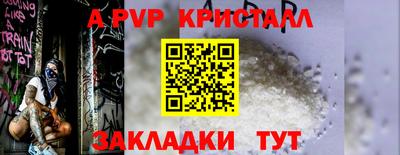 прущая мука Гагарин