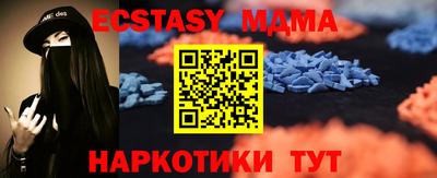 кристаллы Бугуруслан