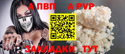 прущая мука Гагарин